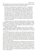Сенекс и Пуэр (PDF)