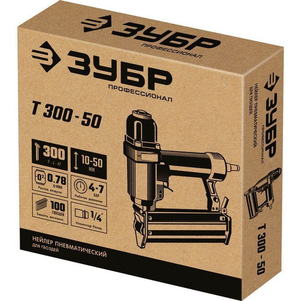 Нейлер пневматический для гвоздей 10 - 50 мм тип 300 (GA18)
