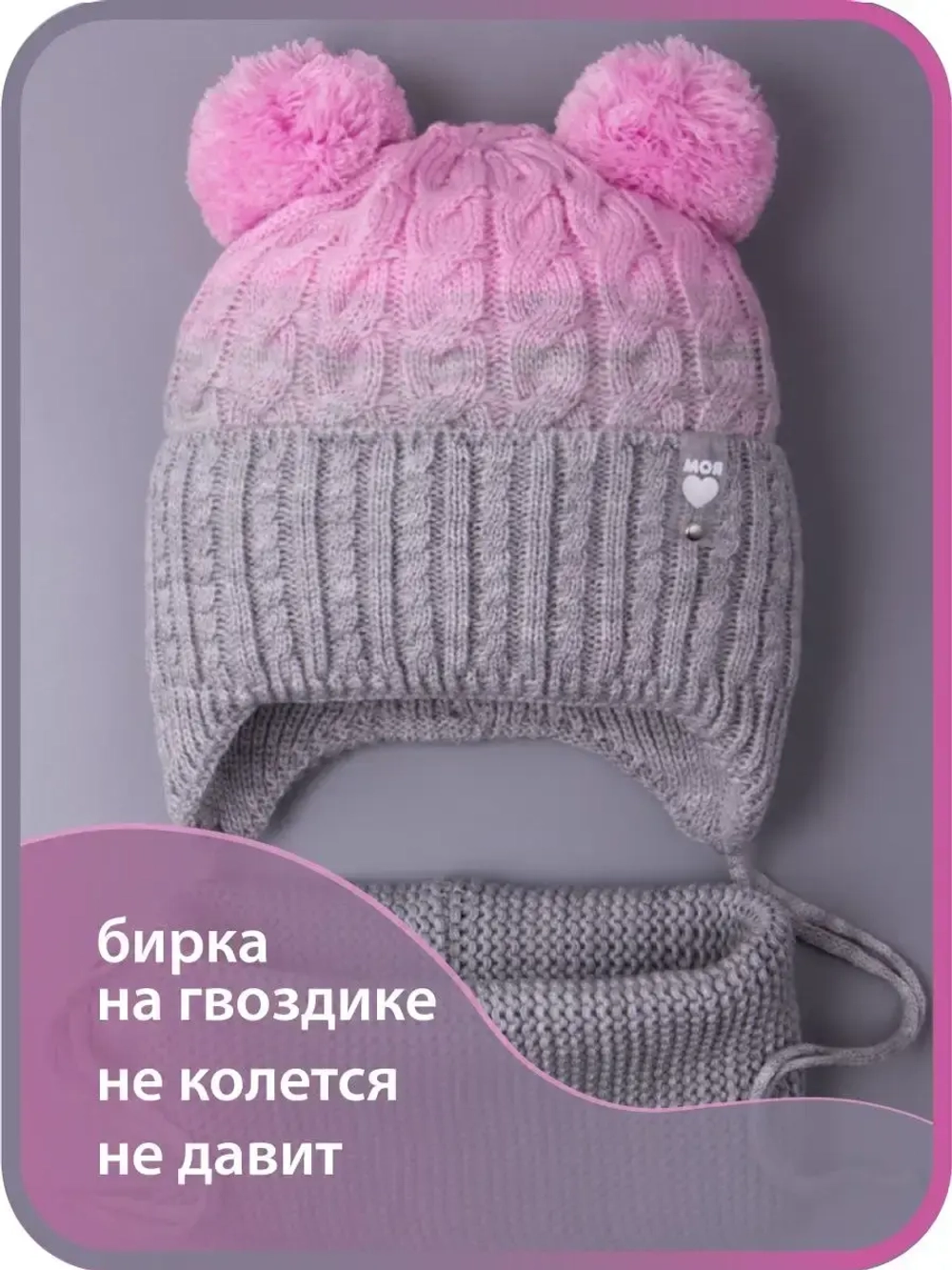 Шапка для девочки осенняя вязаная и снуд