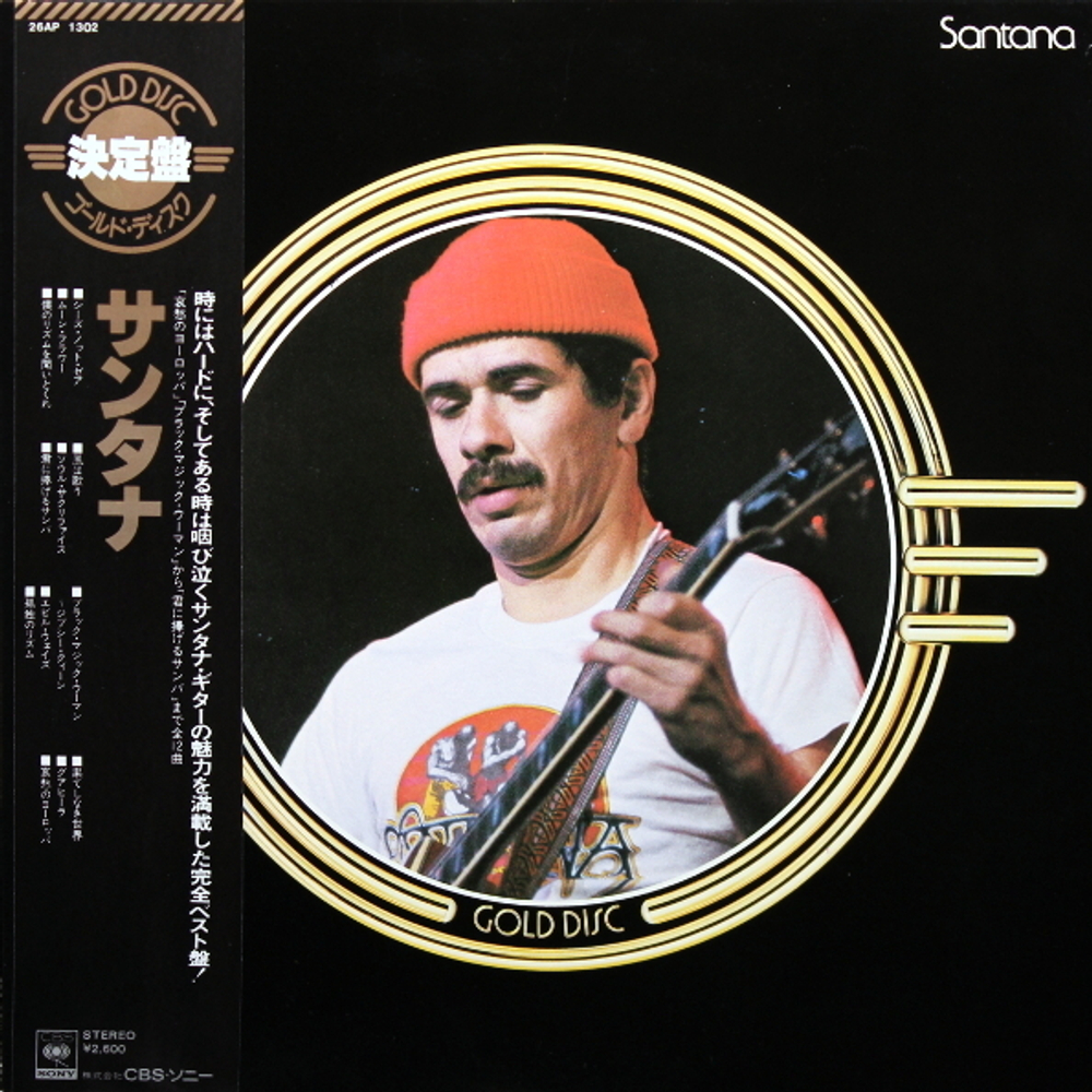 Santana / Gold Disc (LP)