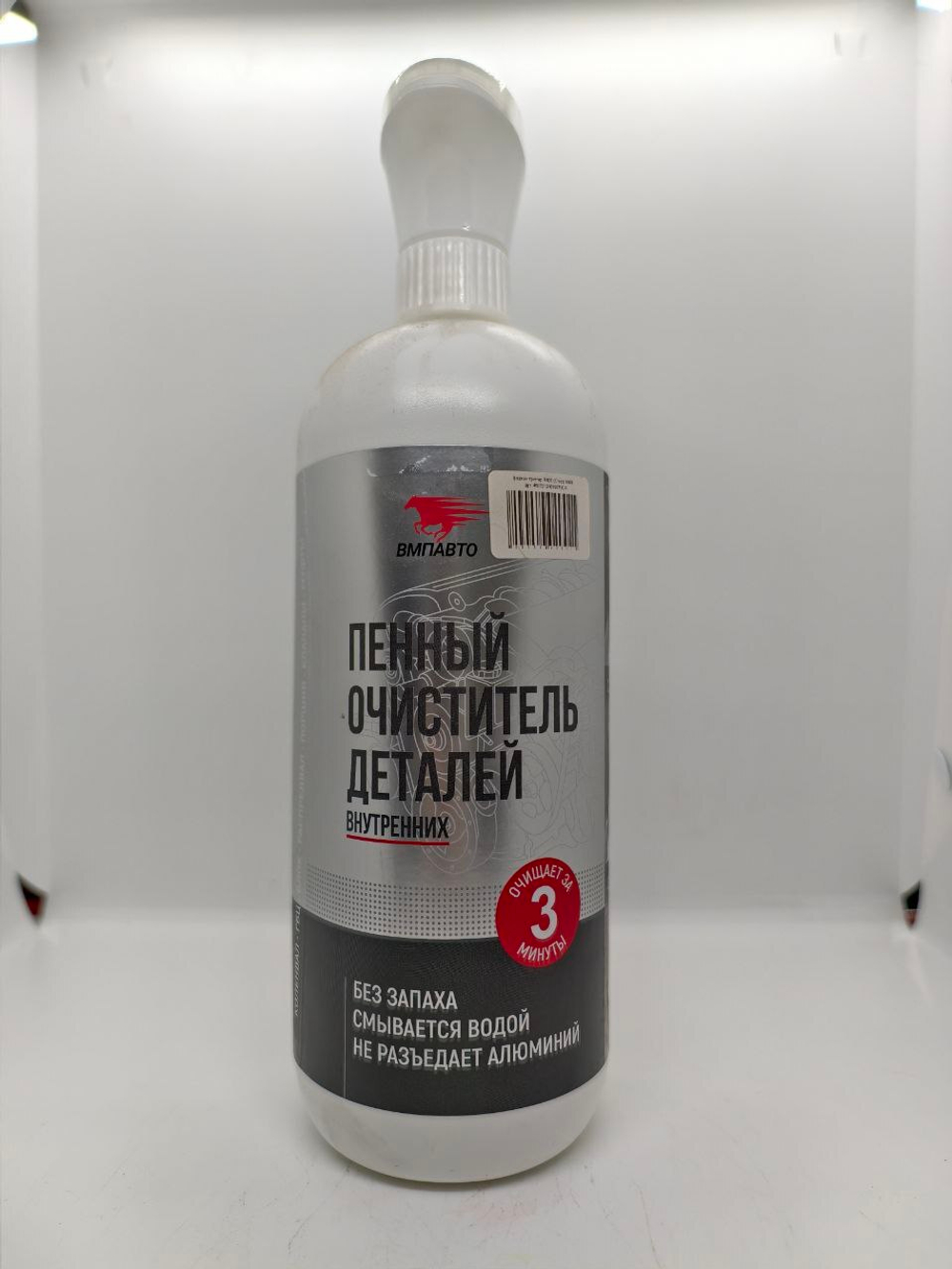 ВМП Пенный очиститель деталей двигателя, 1л флакон-триггер 9408 (Cross 9408. арт.4607012408976)