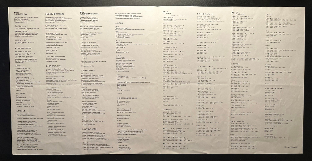 Viktor Lazlo - Viktor Lazlo (Япония 1987г.)