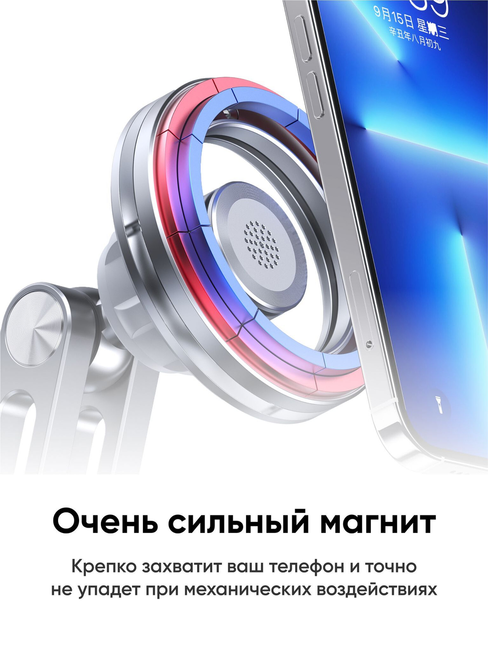 Настольная подставка для телефона с MagSafe, серебристая