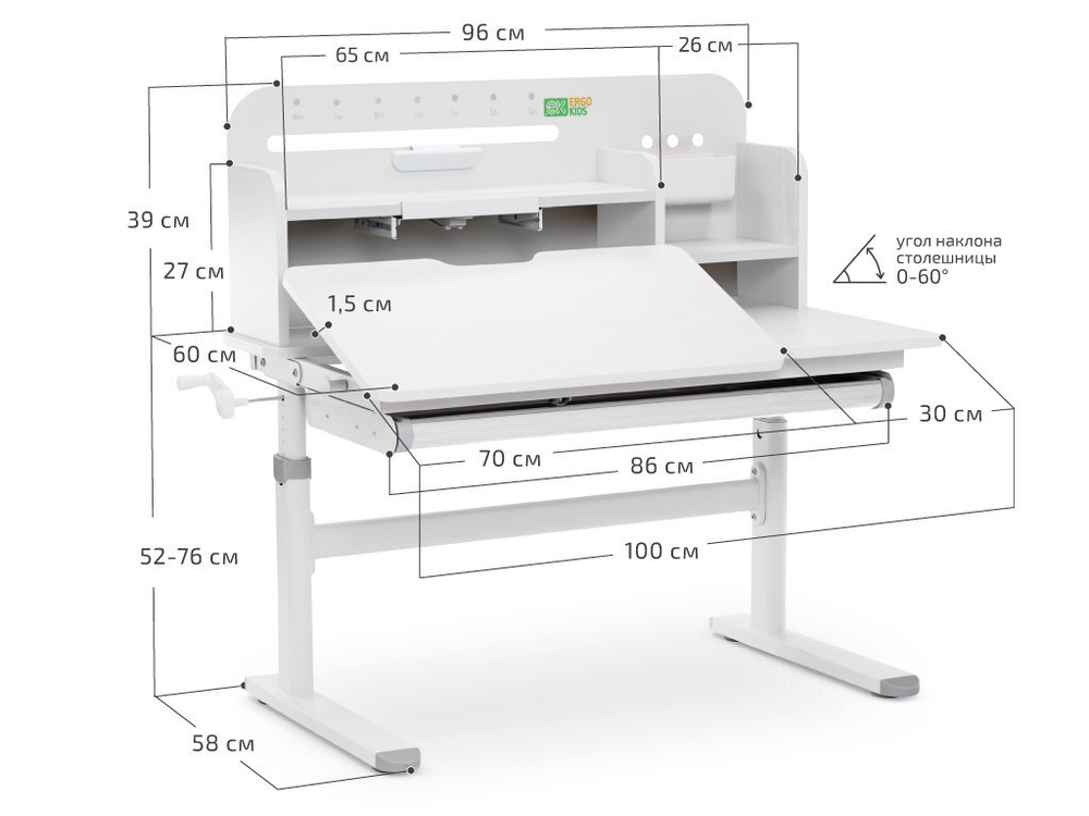 Растущая парта Ergokids TH-330 (1000×600 мм)