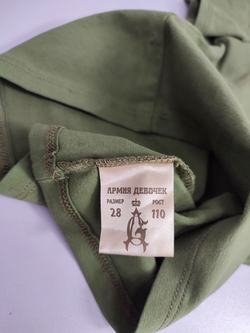 Футболка Army of Girls с логотипом  на 5 лет