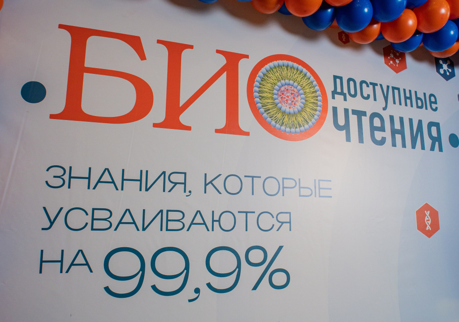 Litte Life Lab на «БИОдоступных чтениях» в Челябинске и Тюмени: эталонные решения для превентивной практики за Уралом