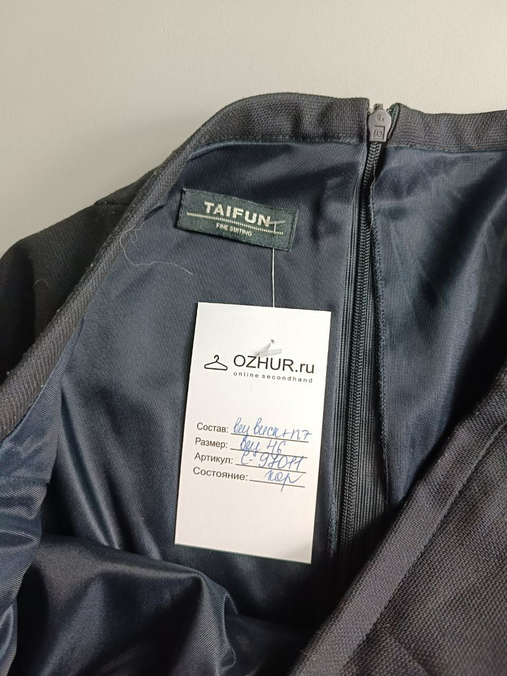 Юбка Taifun классическая 46 размер