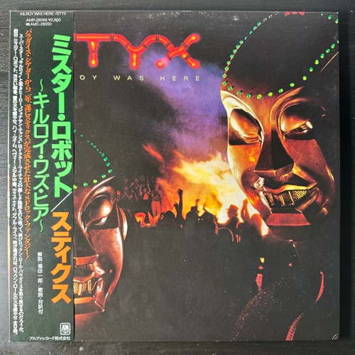 Styx ‎– Kilroy Was Here (Япония 1983г.)