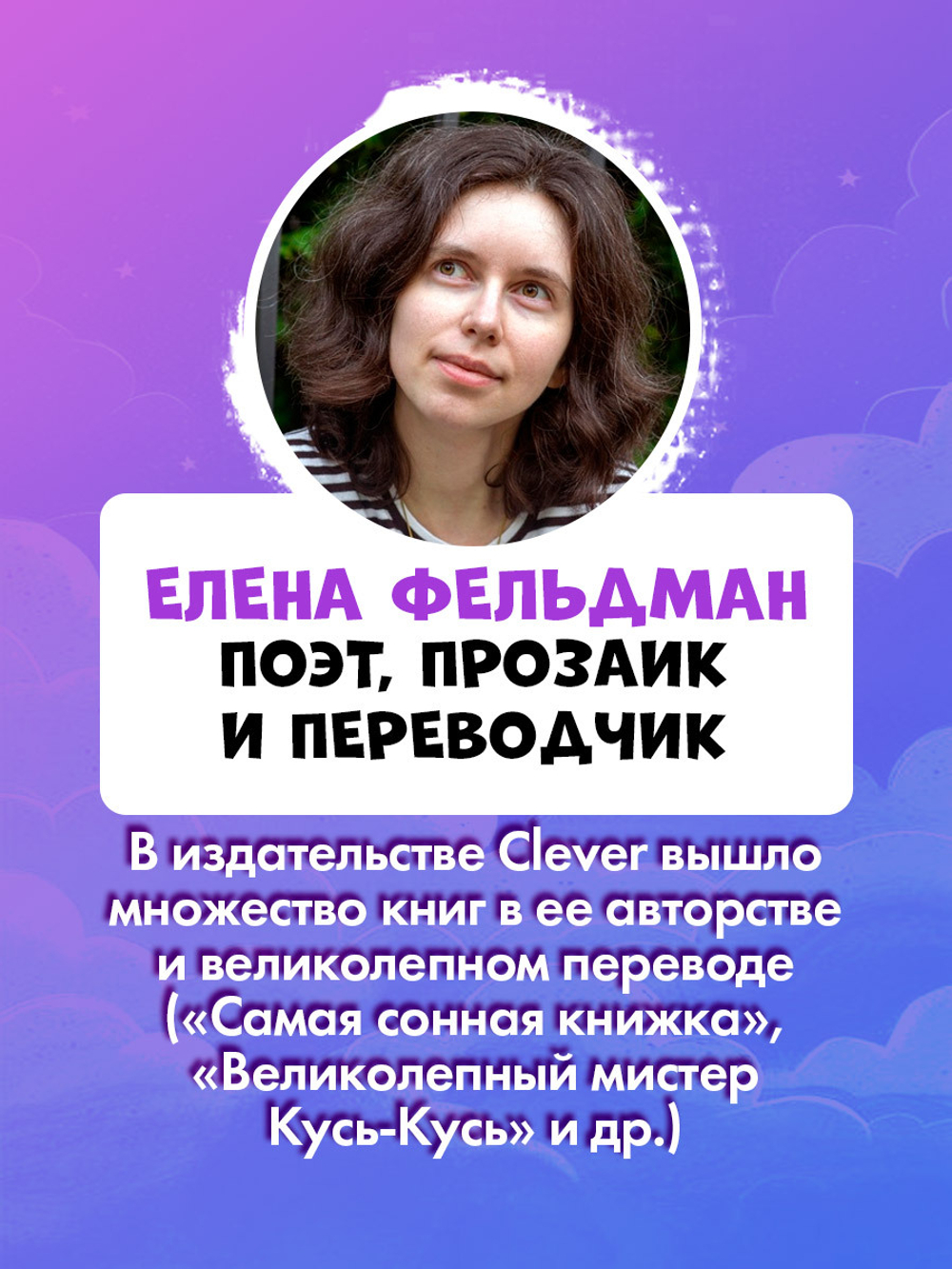 Книжки-картинки. Самая сонная книжка