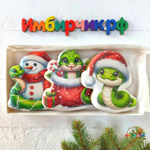Имбирные пряники Новый год 2025