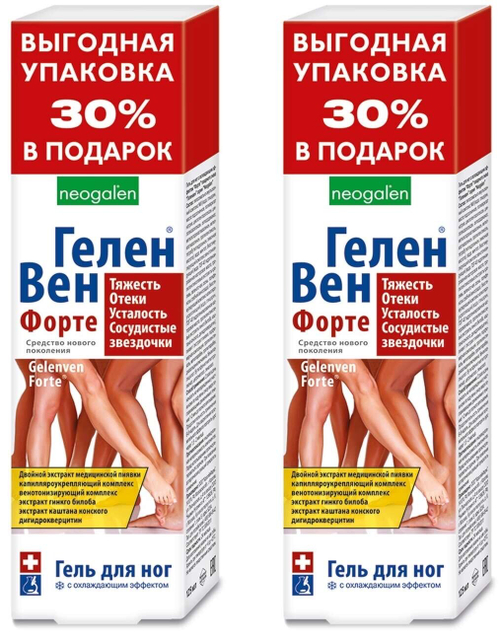 Геленвен Форте Гель для ног с охлаждающим эффектом 75 мл