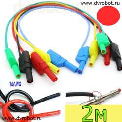Соединитель закрытый 14AWG/2м - К