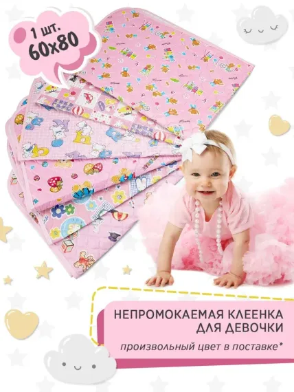 Конверт пеленальный (кокон) Tobby