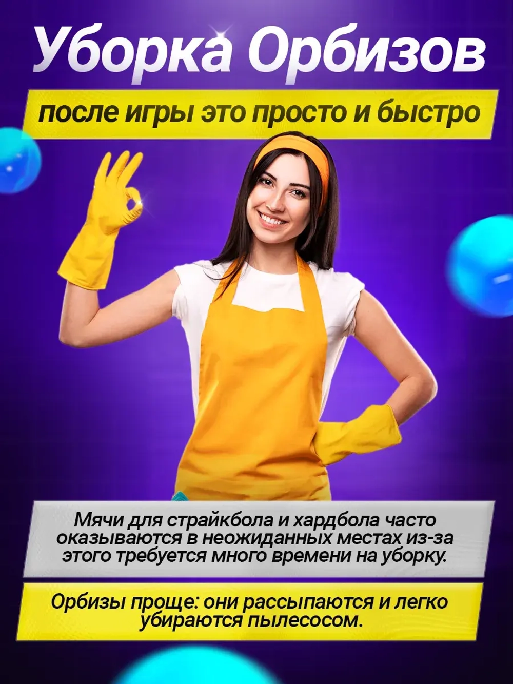 Автомат с орбизами М416 с аккумулятором