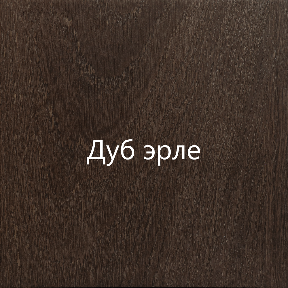 Дуб