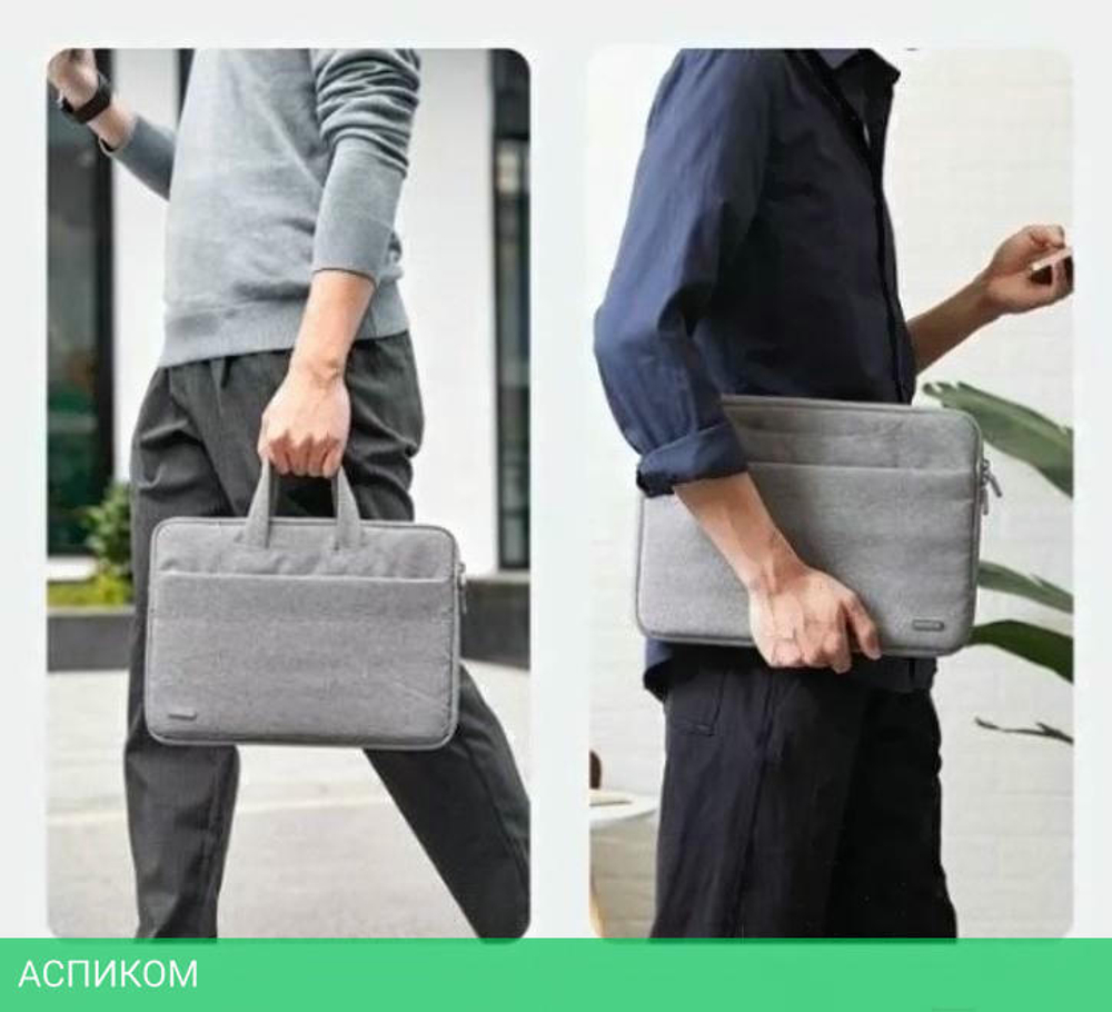Сумка для ноутбука Ugreen LP437-20448 Gray (20448)