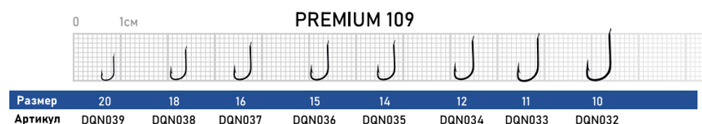 Крючок Dunaev Premium 109 #16 (упак. 10 шт)
