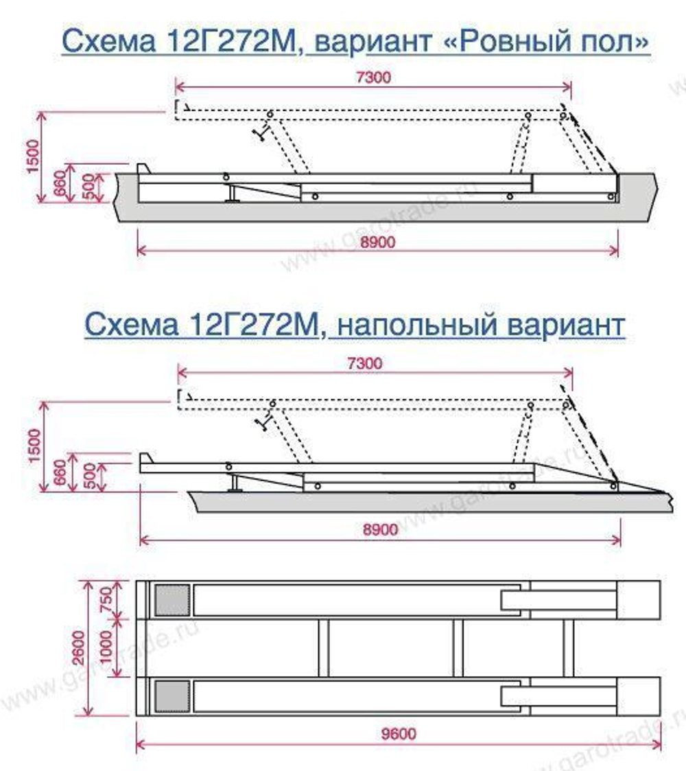 Подъемник платформенный параллелограммный электро-гидравлический ГП 12 т 12Г272М