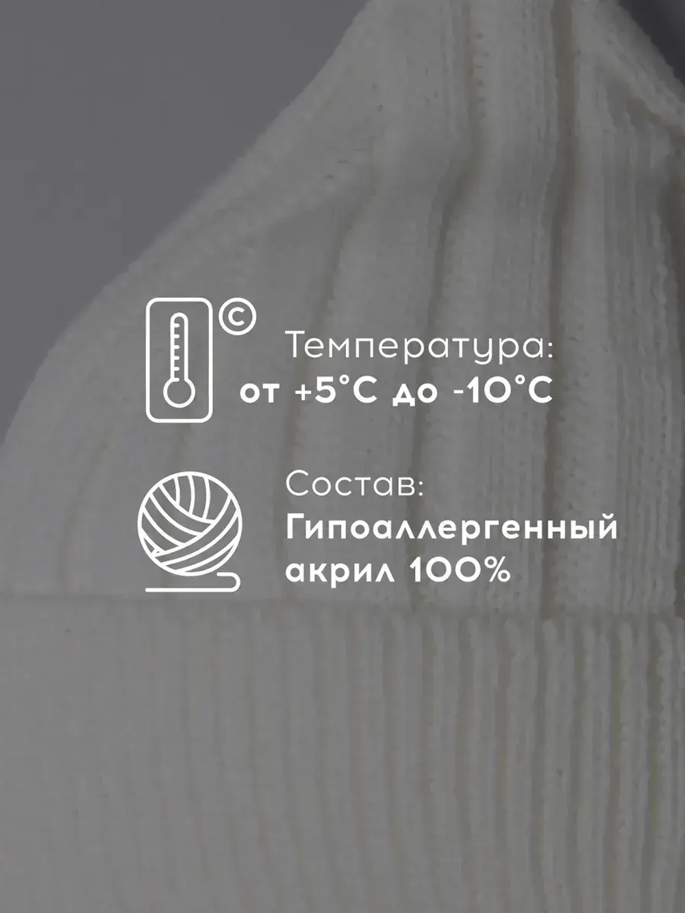 Шапка детская на завязках на осень