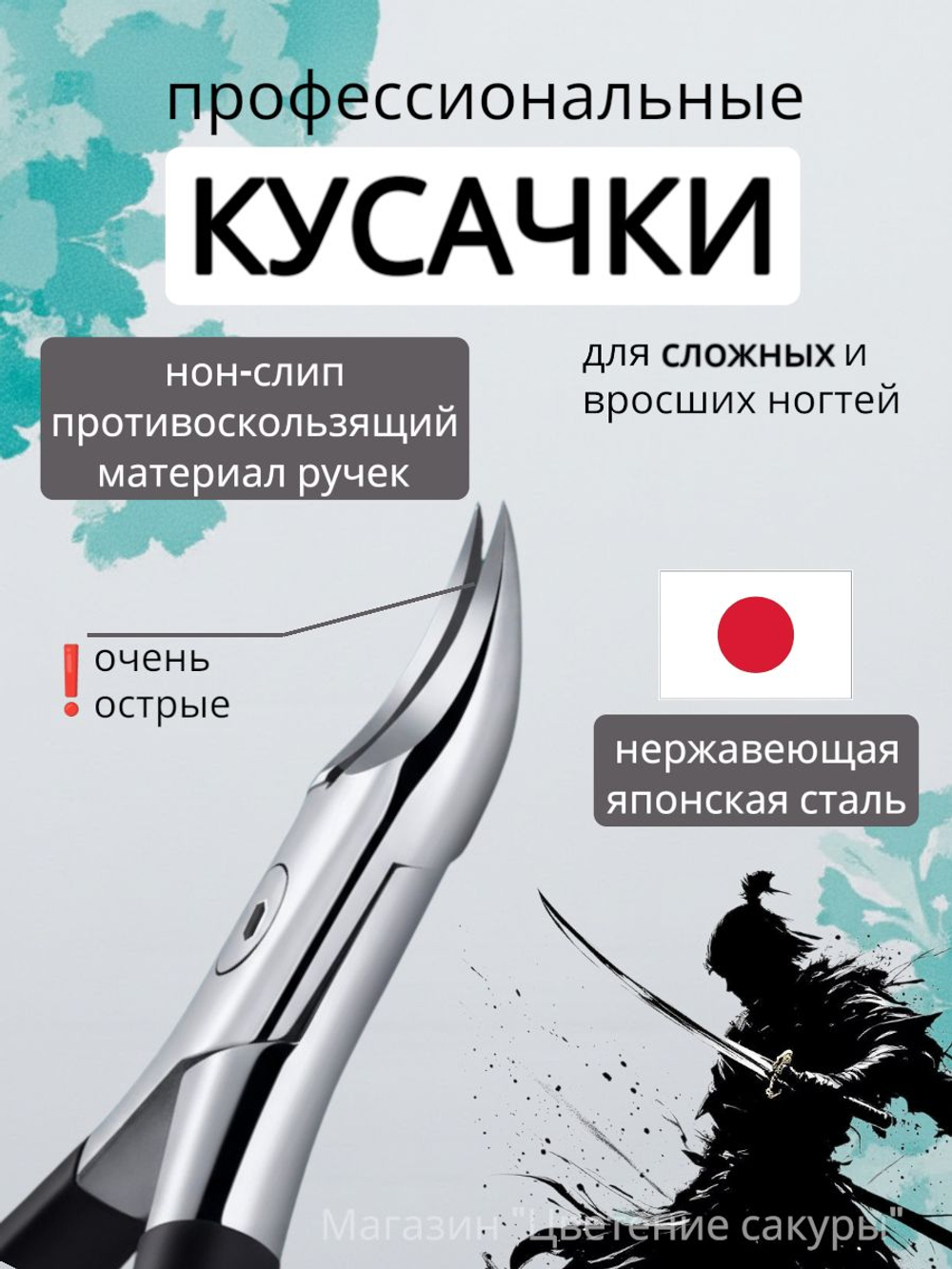 Кусачки для ногтей мужские премиум, ногтегрызка с нон-слип ручками, черный