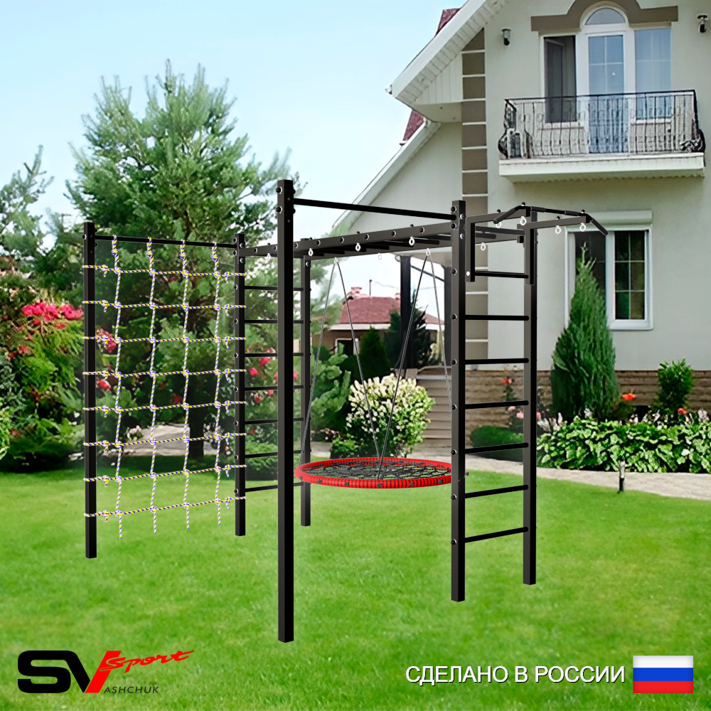 Уличная шведская стенка Sv Sport рукоход с комплектом турник прямой 2шт У5216 (Турник/Гнездо 80см/Сетка)