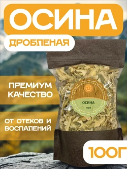 Кора осины (Премиум)
