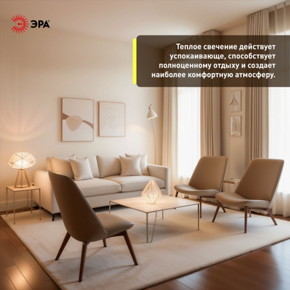 Лампочка светодиодная ЭРА F-LED G95-7W-824-E27 gold E27 / Е27 7Вт филамент шар золотистый теплый белый свет | Филаментные декоративные