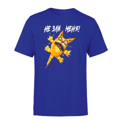 Футболка "Не зли меня!"