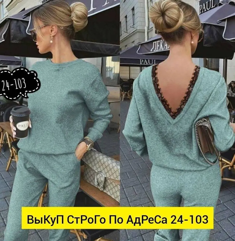 Костюм 2943428 Fabrika