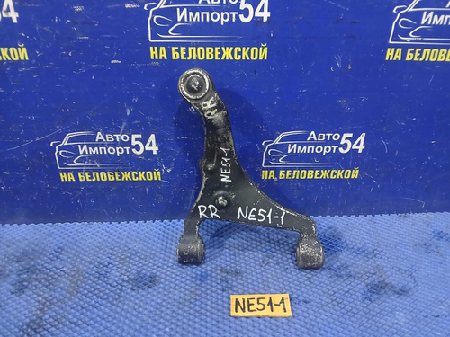 Рычаг задний правый NISSAN ELGRAND 2005