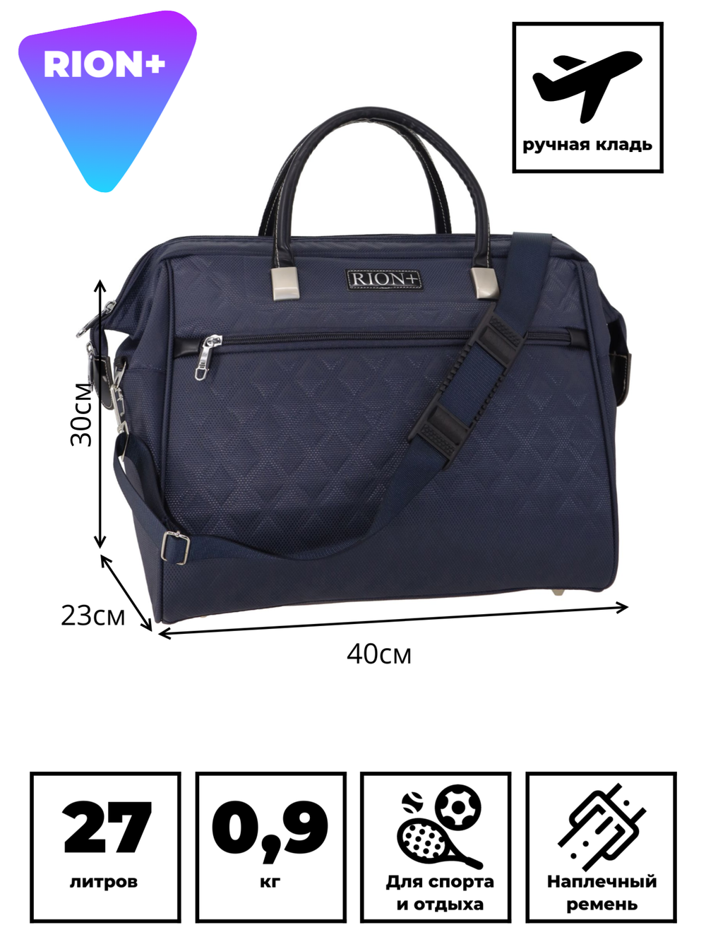 Сумка-саквояж 233