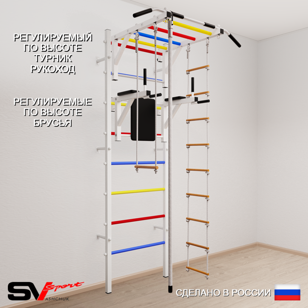 Шведская стенка Sv Sport усиленная 647 (Турник рукоход/Брусья/Канат/Лестница/Трапеция)