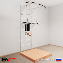 Шведская стенка Sv Sport 5414 (Турник рукоход/Брусья/Кольца/Мат 1м)
