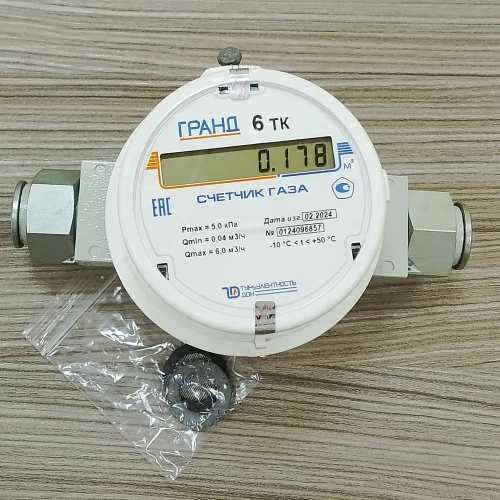 Счетчик газа Гранд 6 ТК 1" дюйм (Ду 32), 193 мм