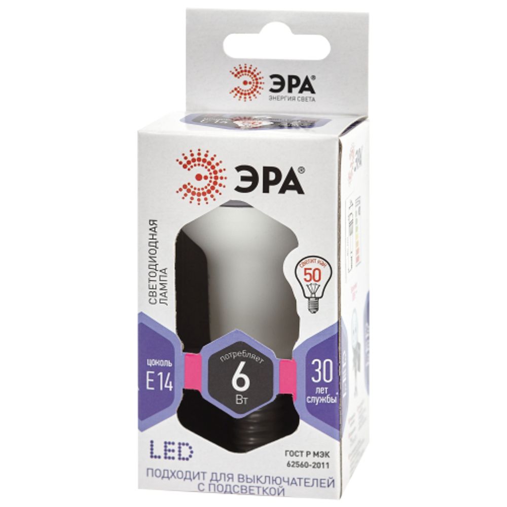 Лампа светодиодная ЭРА STD LED R50-6W-860-E14 6Вт рефлектор холодный дневной свет Е14 | Лампы cветодиодные Рефлектор (R )