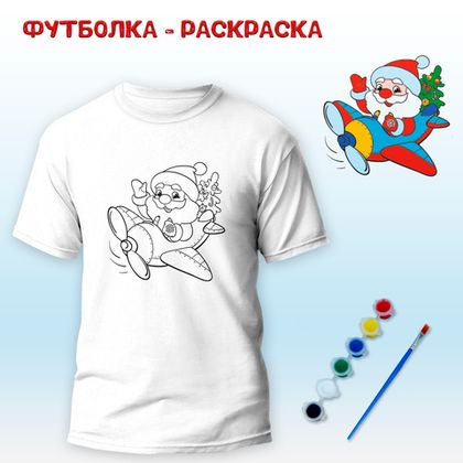 Купить оптом 018-0118 Футболка-раскраска 