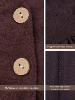 Платье с воротником стойкой