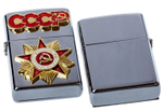 Зажигалка "Советская" бензиновая