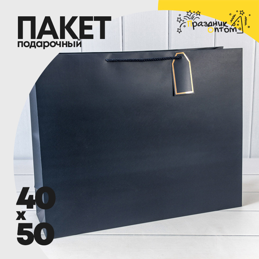 Пакет подарочный 50х40х15см Фигуры и узоры "Фактура" (Синий)