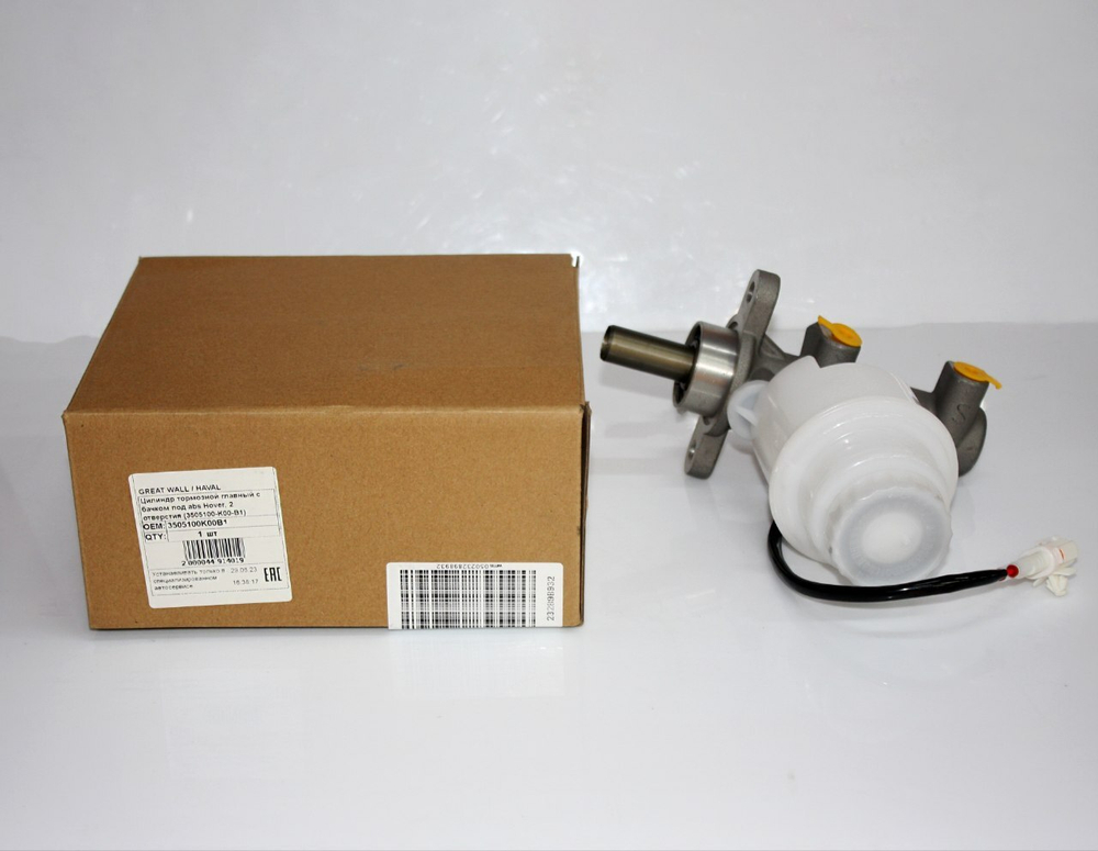 Цилиндр тормозной главный под ABS 3505100K00B1 Great Wall Hover H2, H3, H5