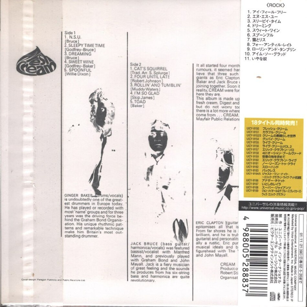 Комплект / Cream & Eric Clapton (21 Mini LP CD + Box)