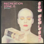 Зона Отдыха - Новый Дизайнер (1991г.)