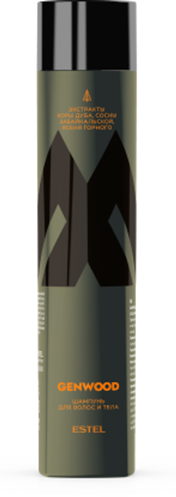 Шампунь для волос «Ocean», Alpha Marine, Estel, 1000 мл.