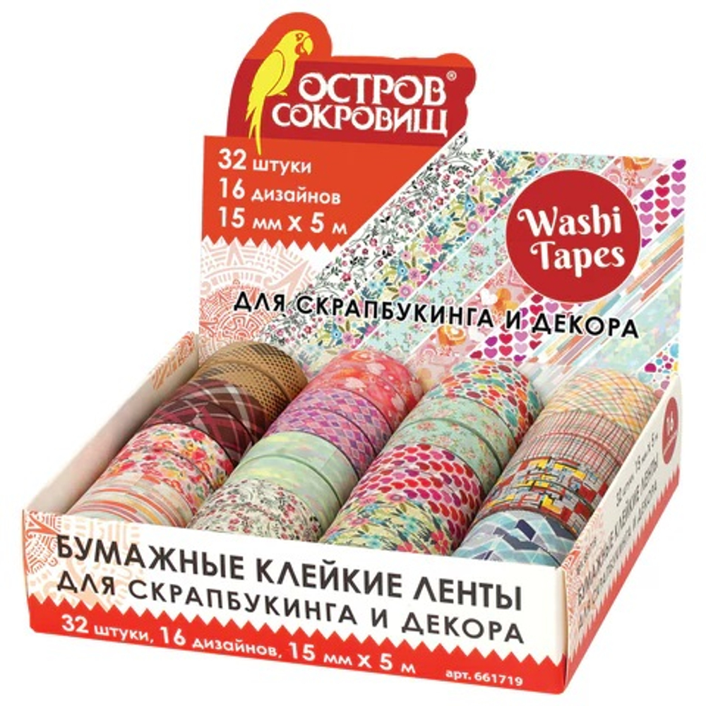 Клейкая WASHI-лента д/декора, 15мм*5м, ассорти, в дисплее, рисовая бумага, ОСТРОВ СОКРОВИЩ,