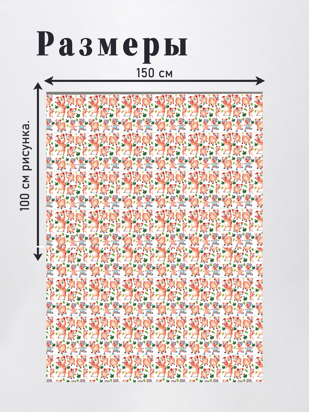 Оксфорд с принтом 3 метра №3 240 D