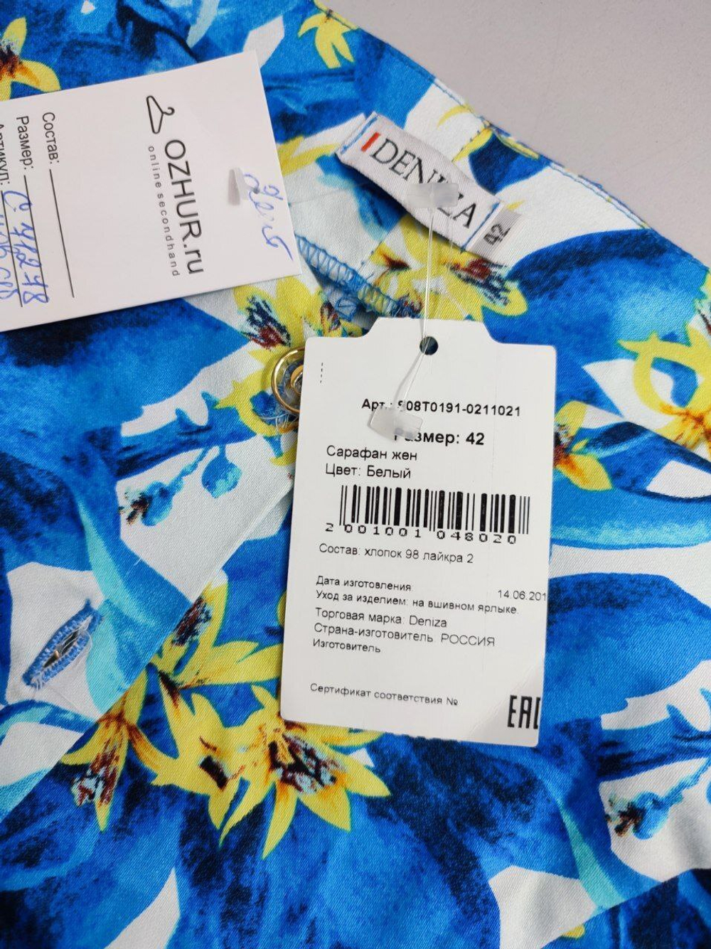 Сарафан Deniza красивый 42 размер, новый