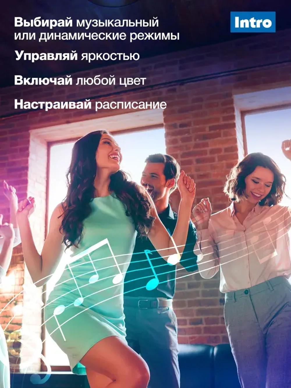 Светодиодная лента RGB 24 В ЭРА 5050Kit умная с пультом и блоком питания, 15 м, 12 Вт