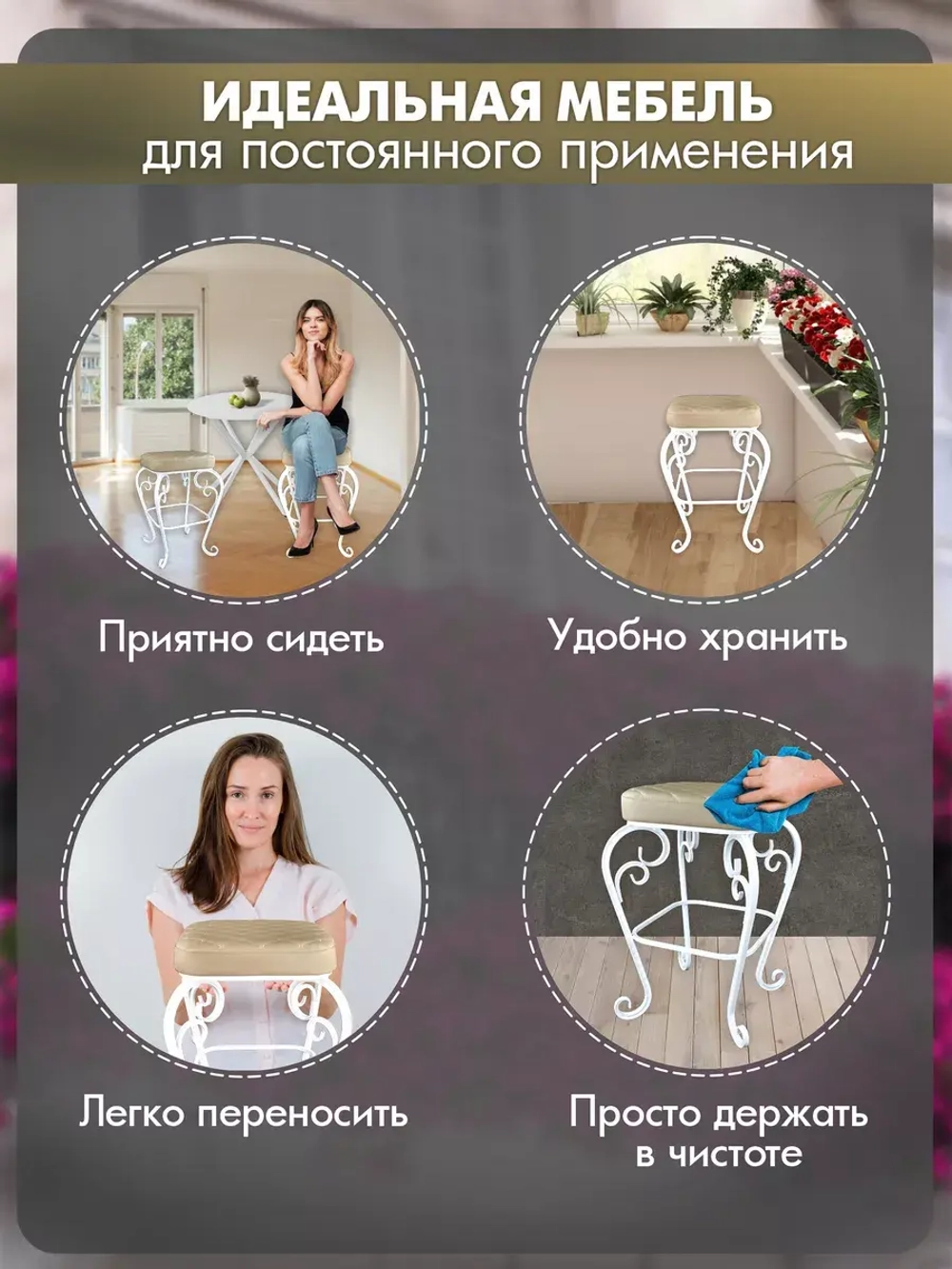 Стул Элегия-2 бежевый, белый