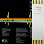 Pink Floyd / The Dark Side Of The Moon (LP)