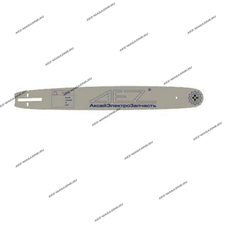 Пильная шина подходит для Патриот 20" серия Professional